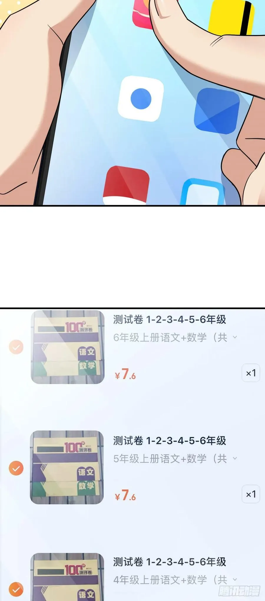 139 第29页