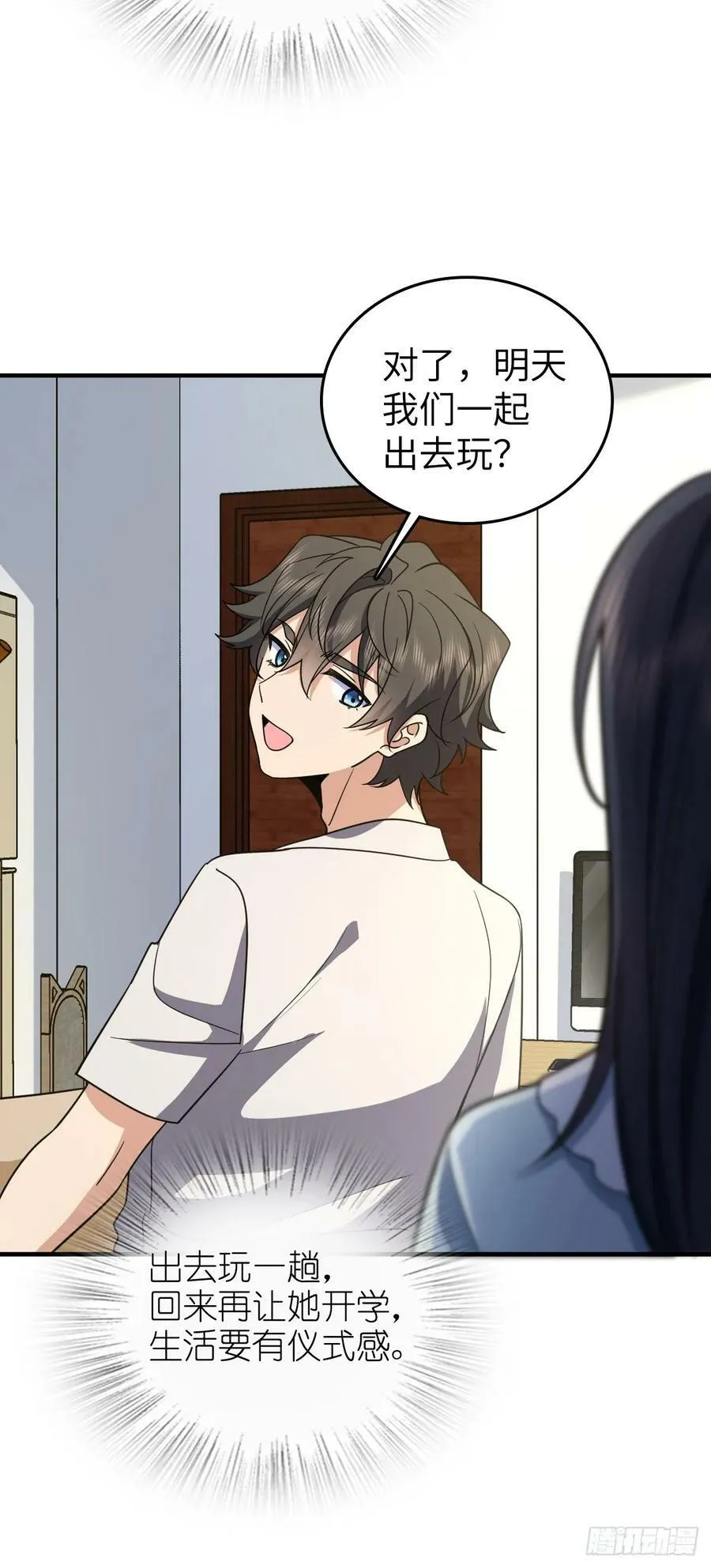 139 第33页