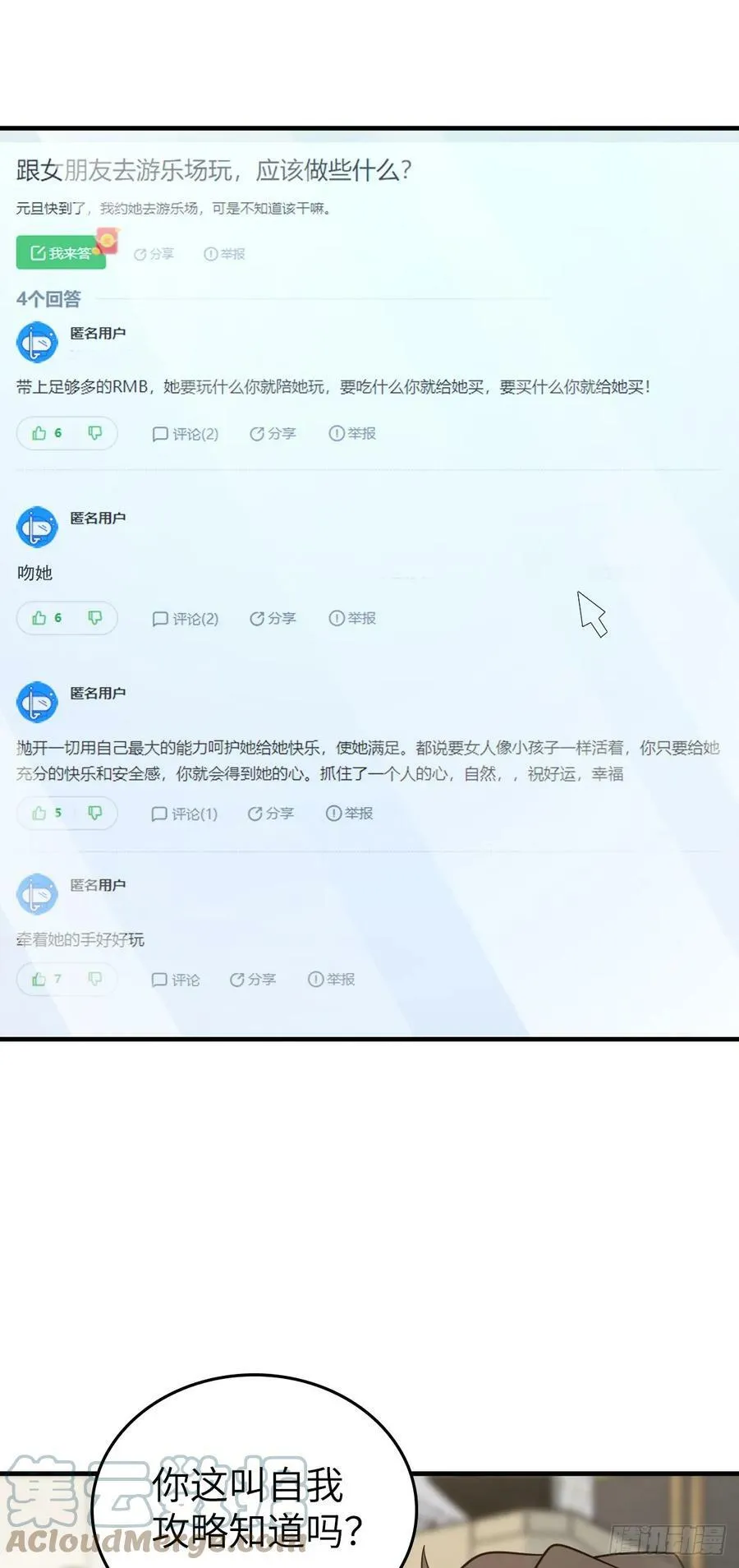 139 第37页