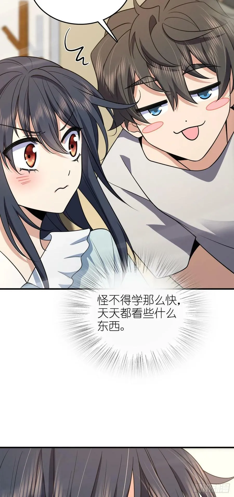 139 第38页