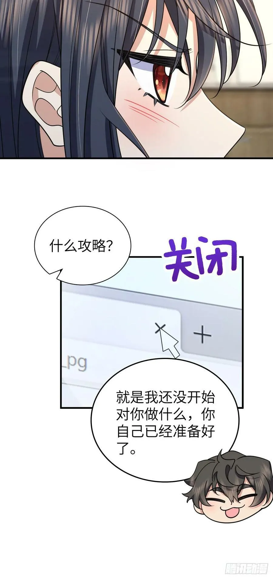 139 第39页