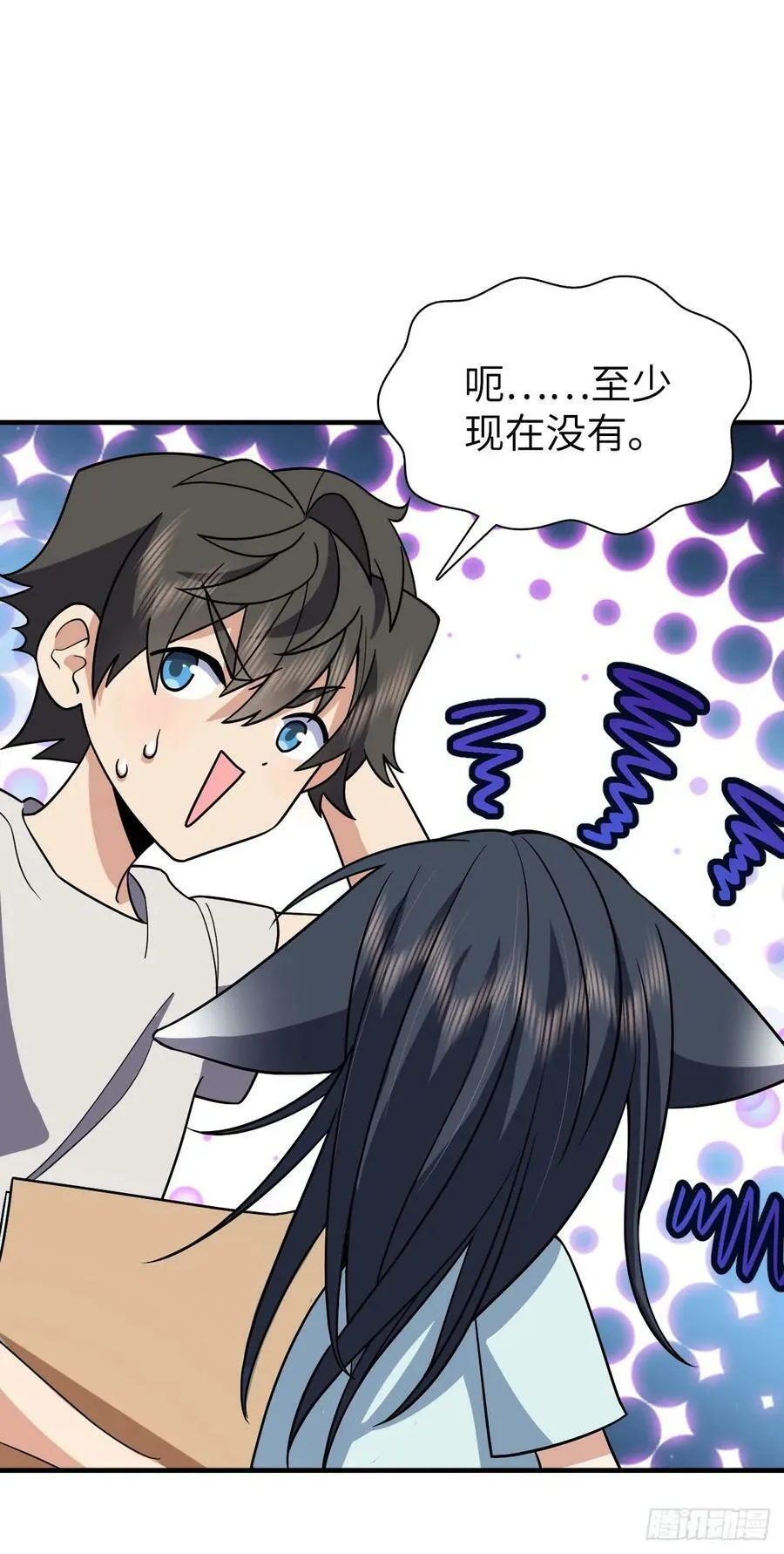139 第41页