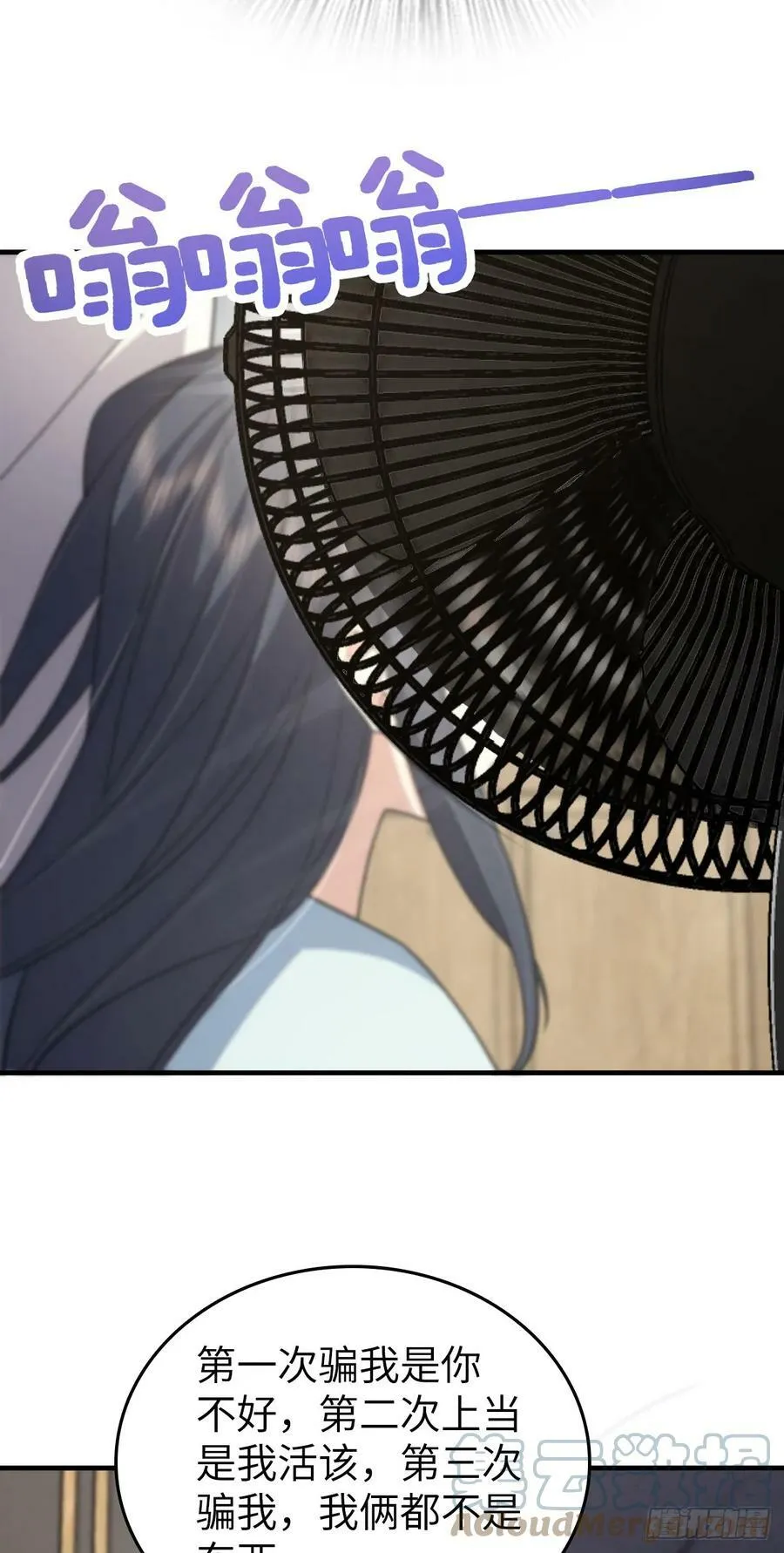139 第43页