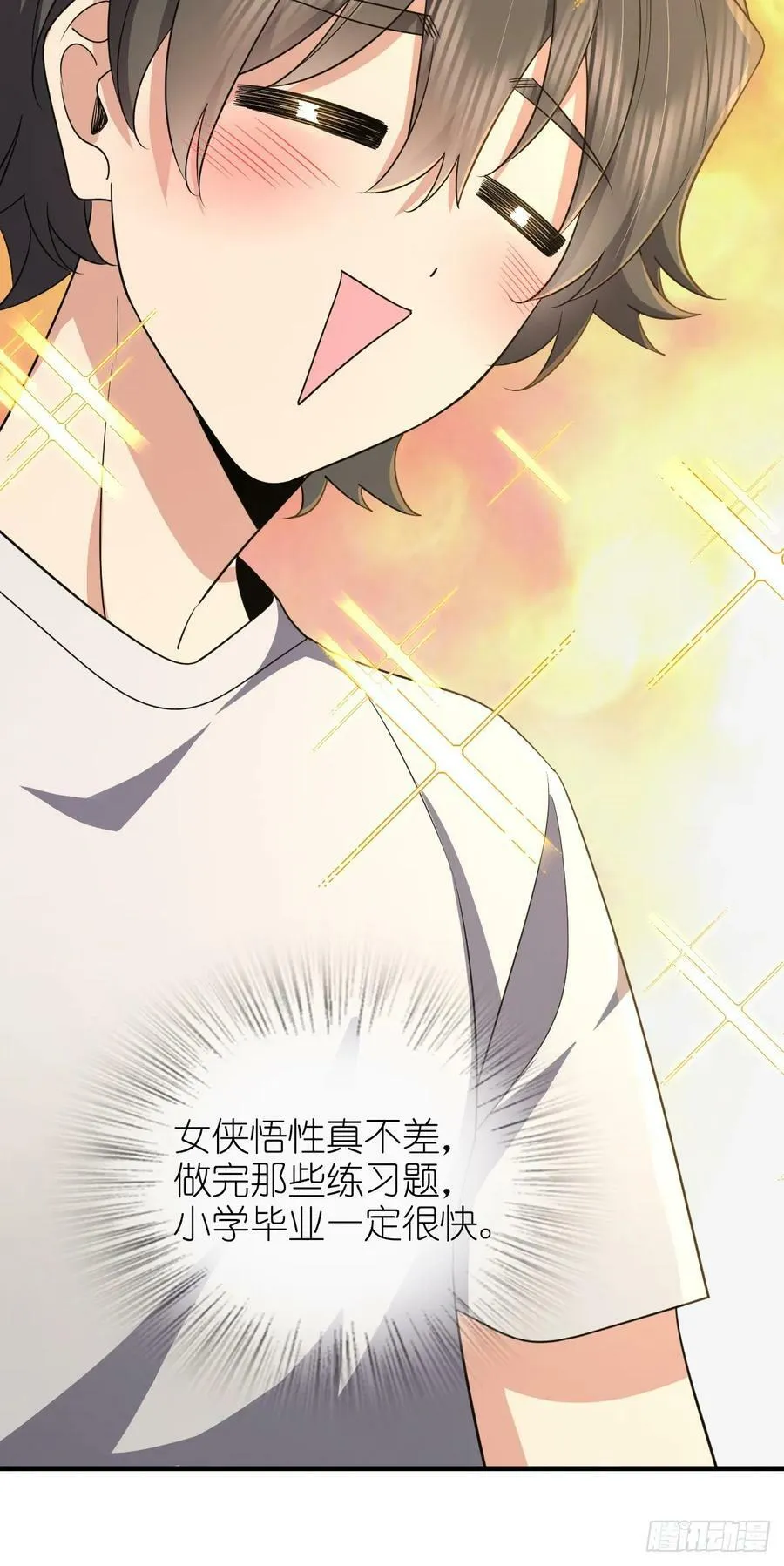 139 第47页