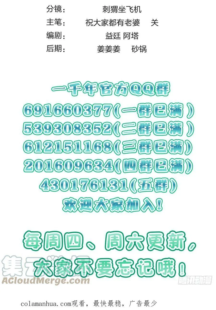 139 第49页
