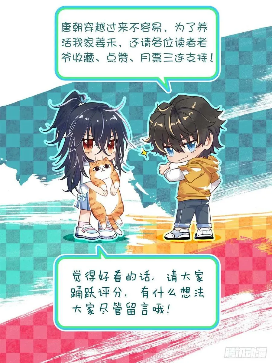 139 第50页