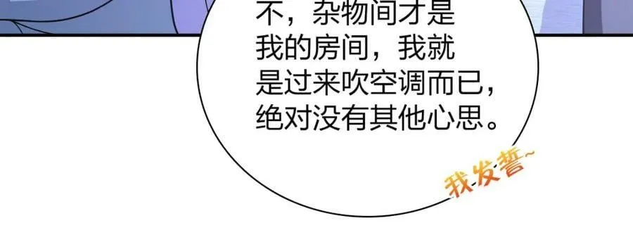 169 第50页