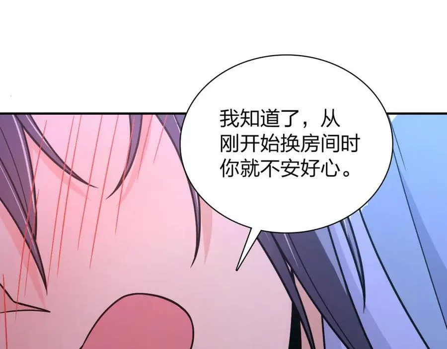 169 第54页