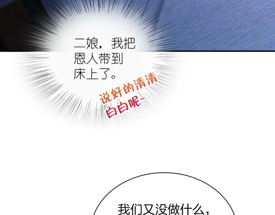169 第66页
