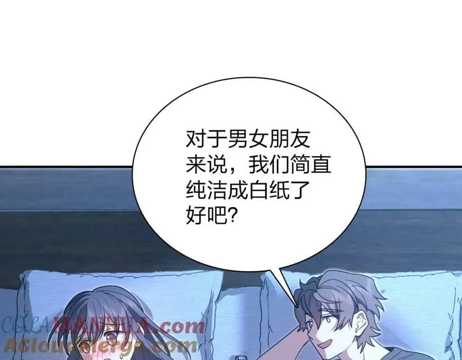 169 第69页