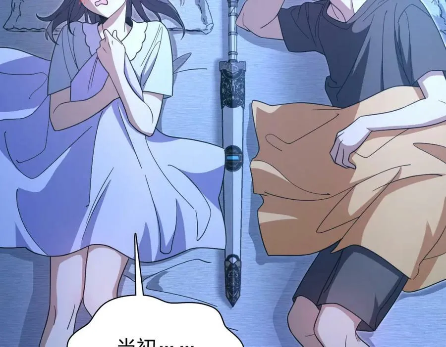 169 第70页