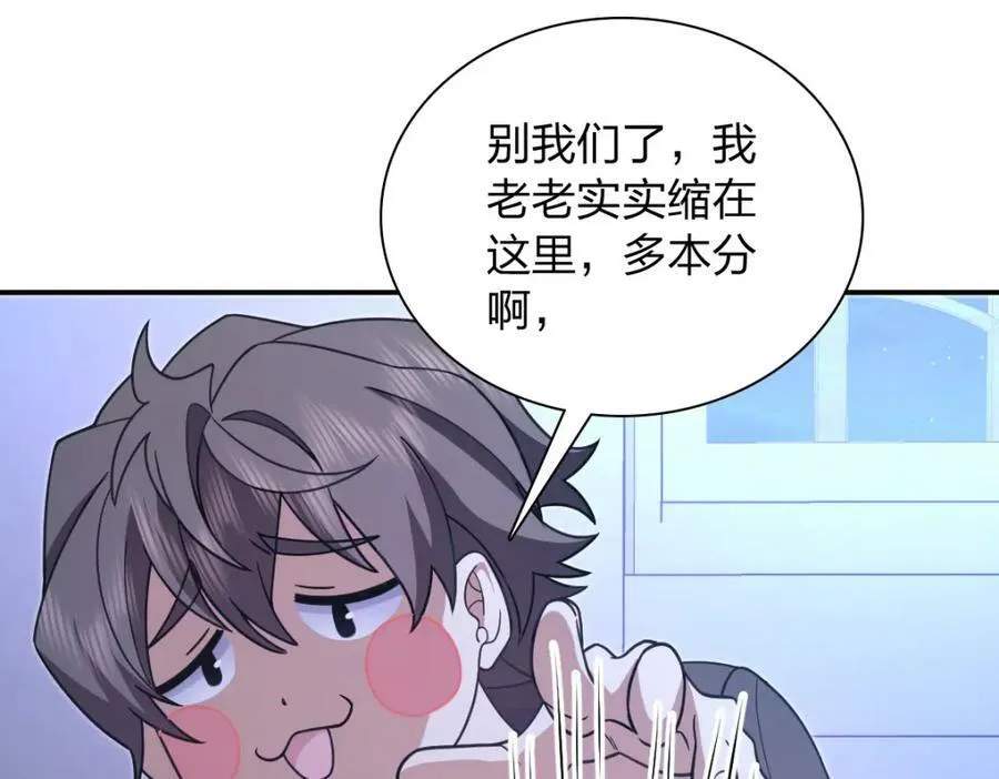 169 第72页