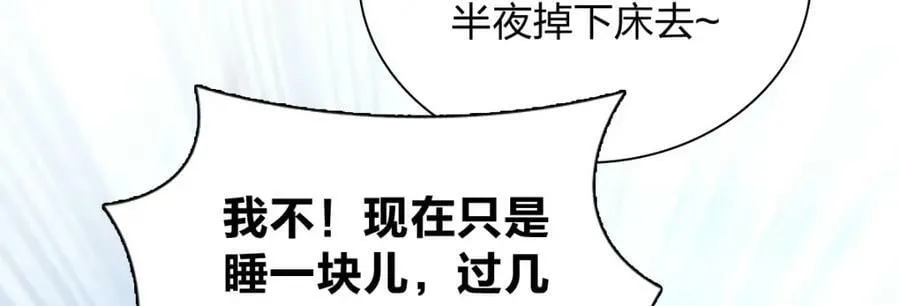 169 第74页