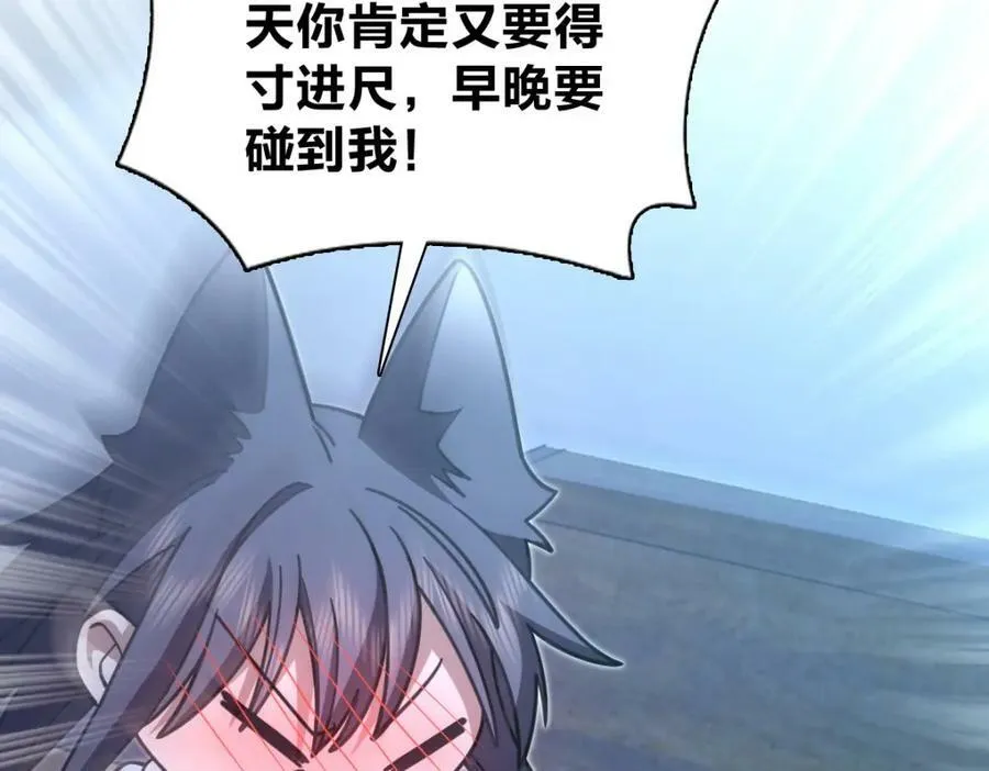 169 第75页