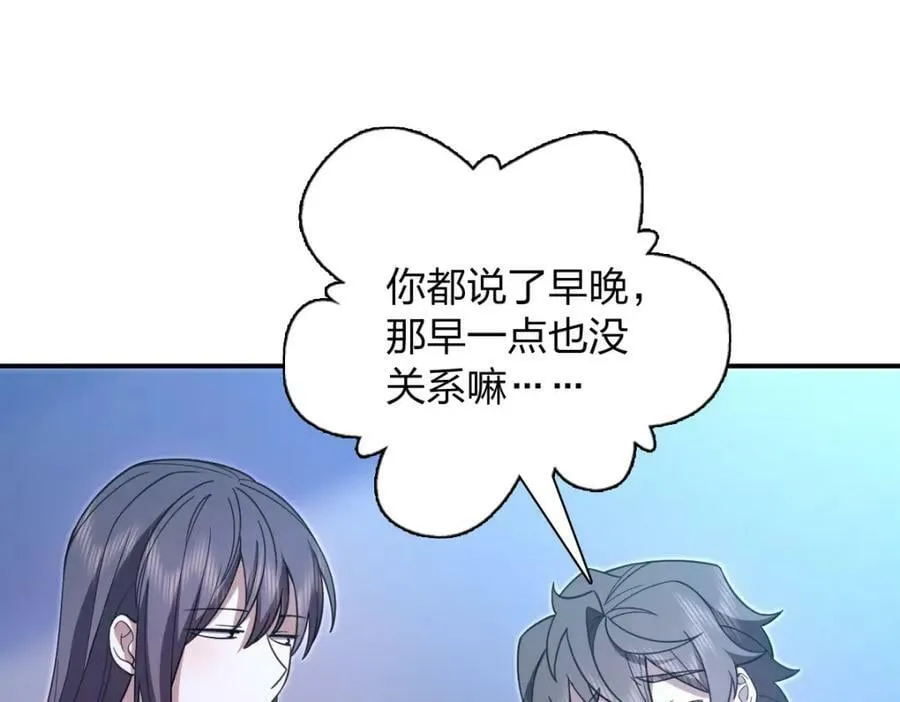 169 第78页