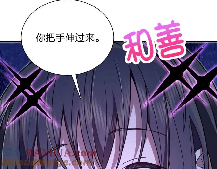 169 第81页