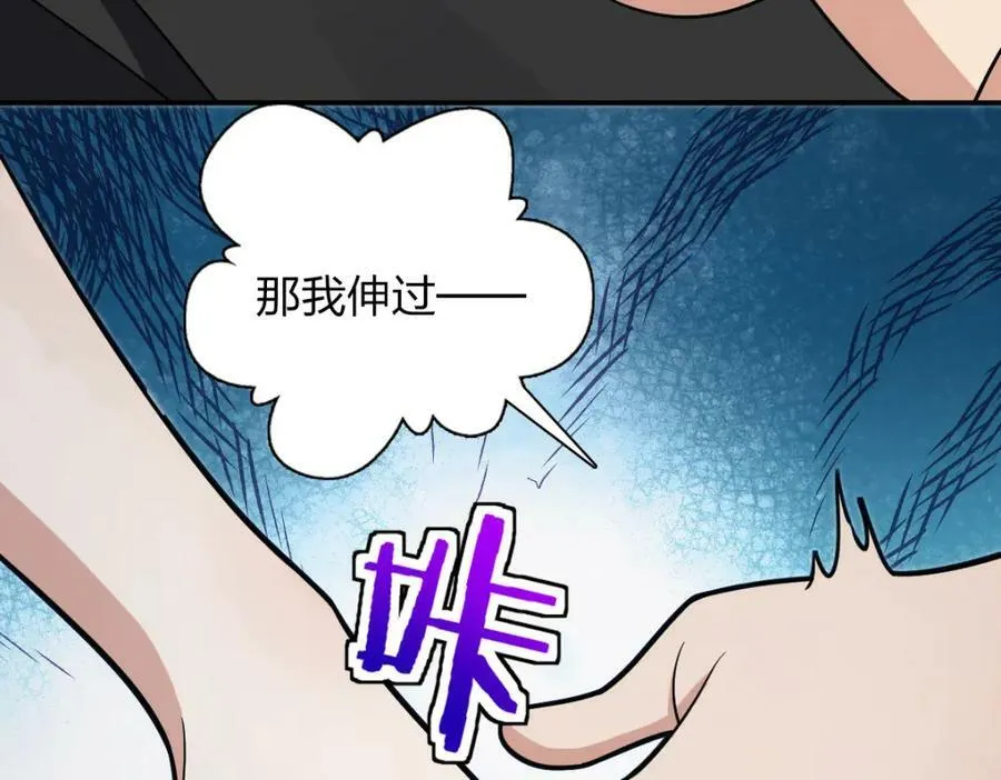 169 第87页