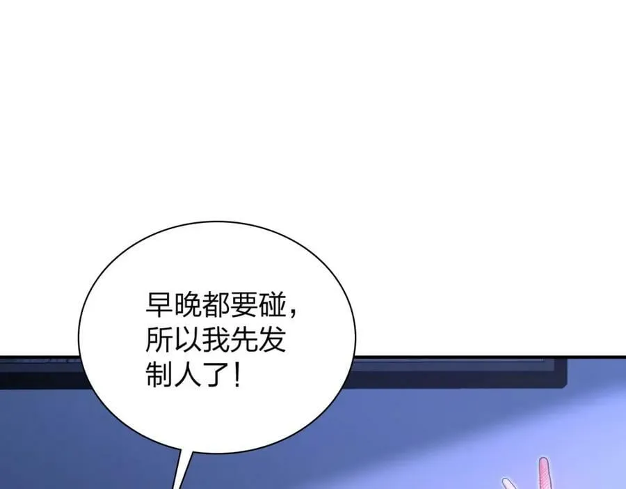 169 第90页