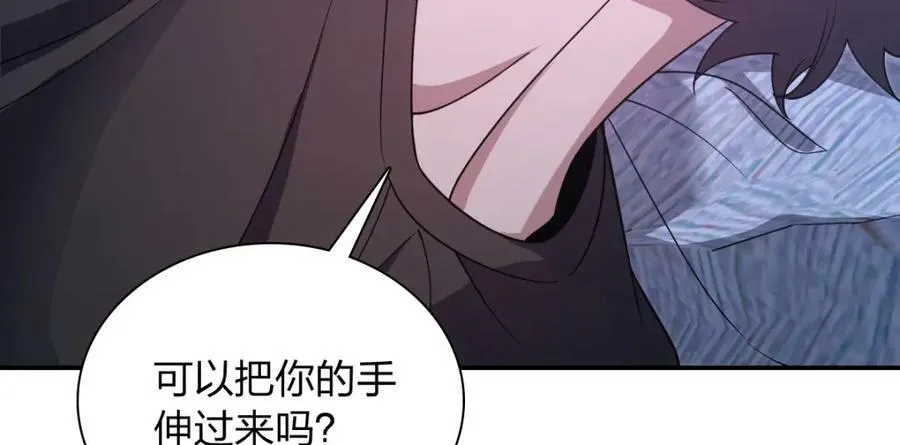 169 第110页