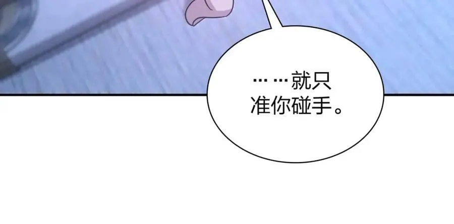 169 第116页