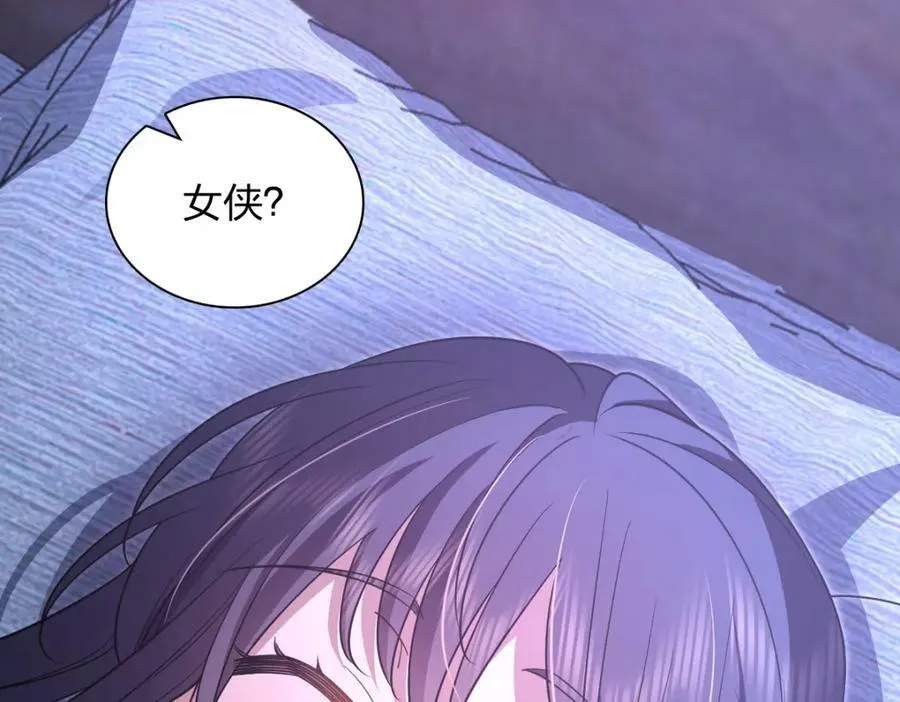 169 第144页