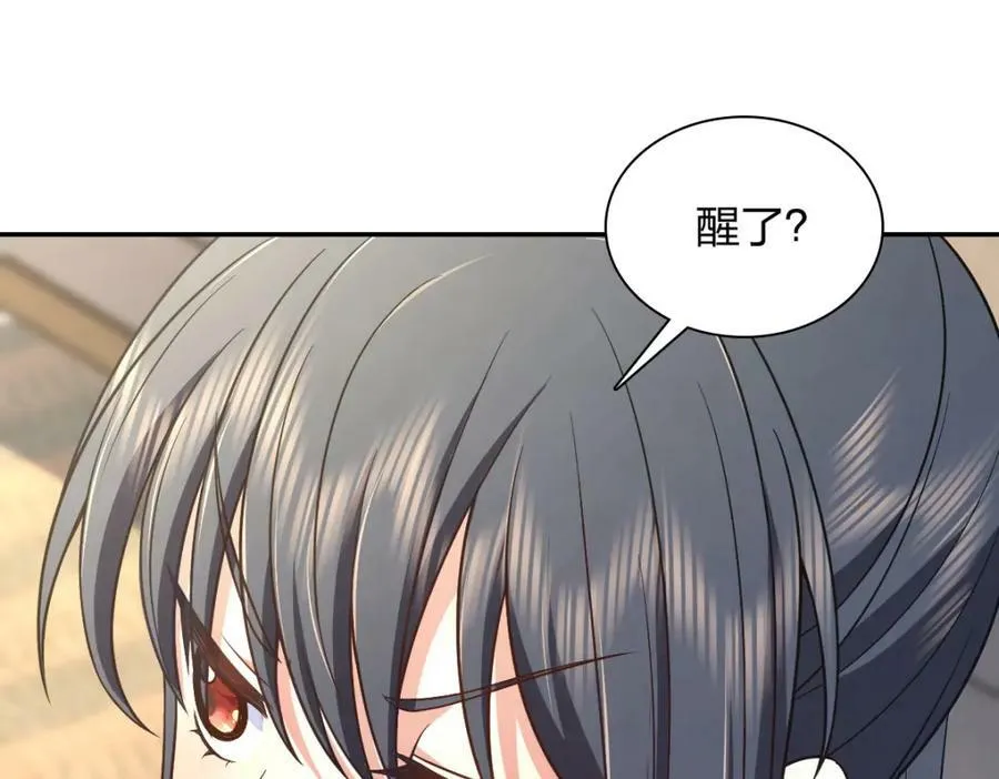 170 第18页