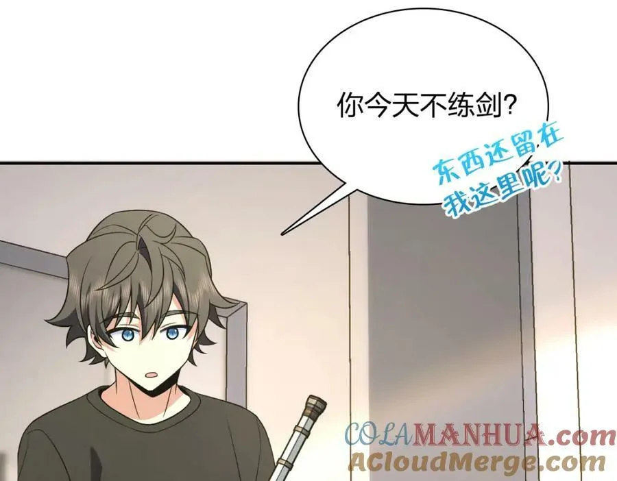 170 第21页