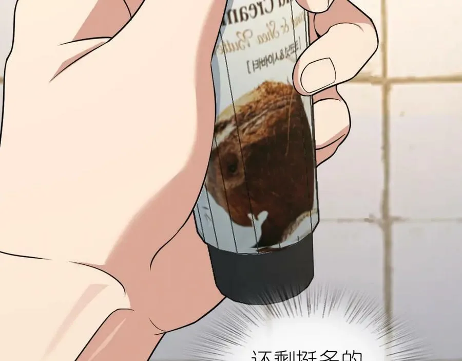 170 第31页