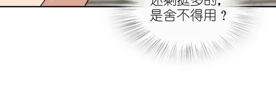 170 第32页