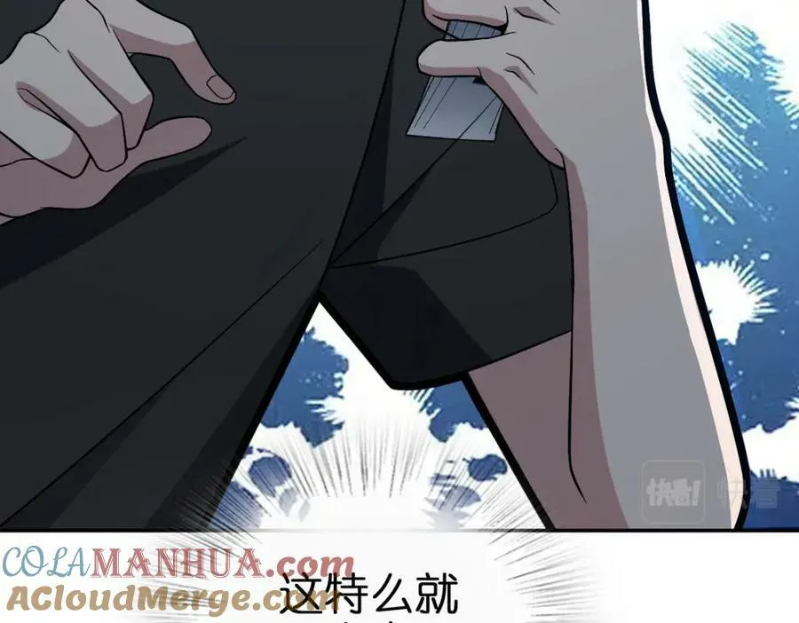 170 第37页