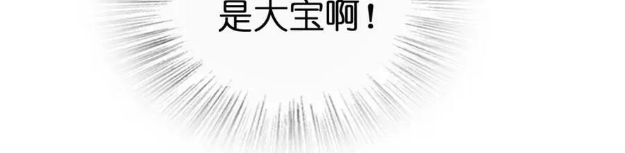 170 第38页