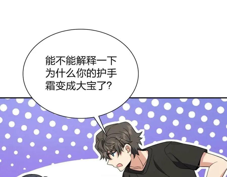 170 第42页