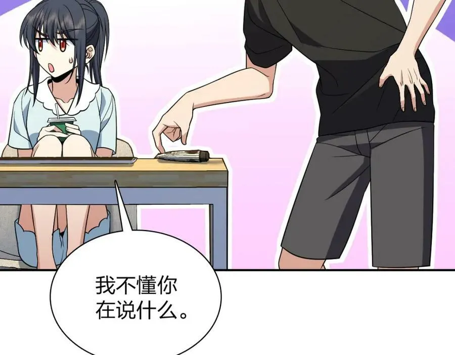 170 第43页