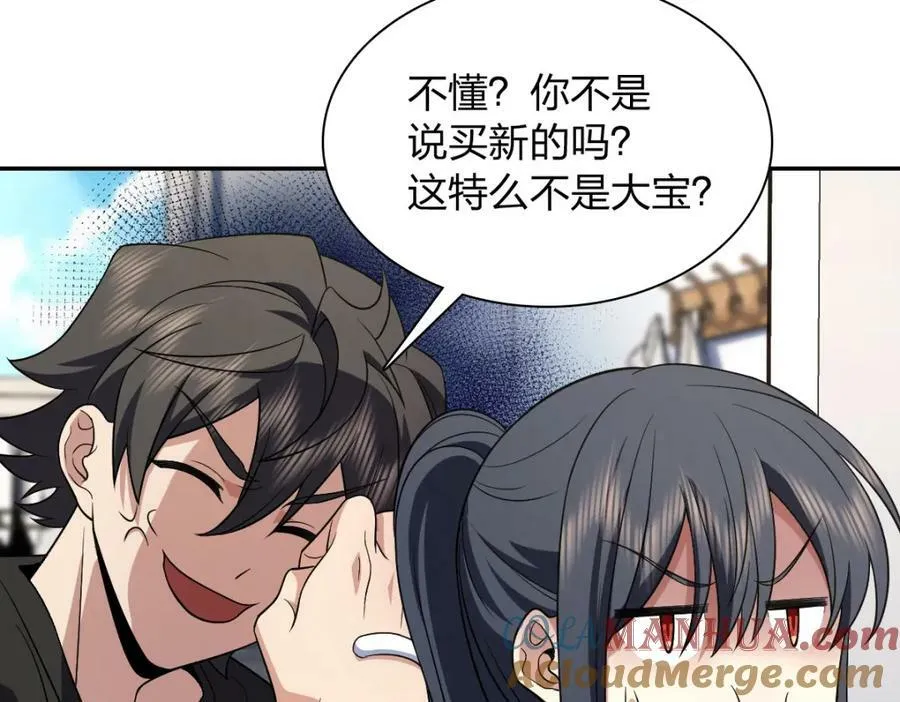 170 第45页