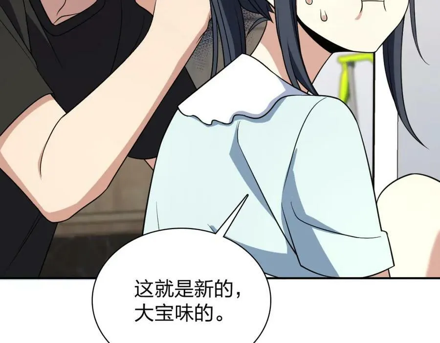 170 第46页