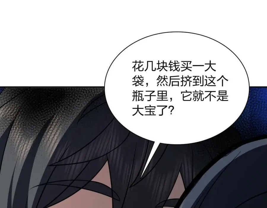 170 第48页