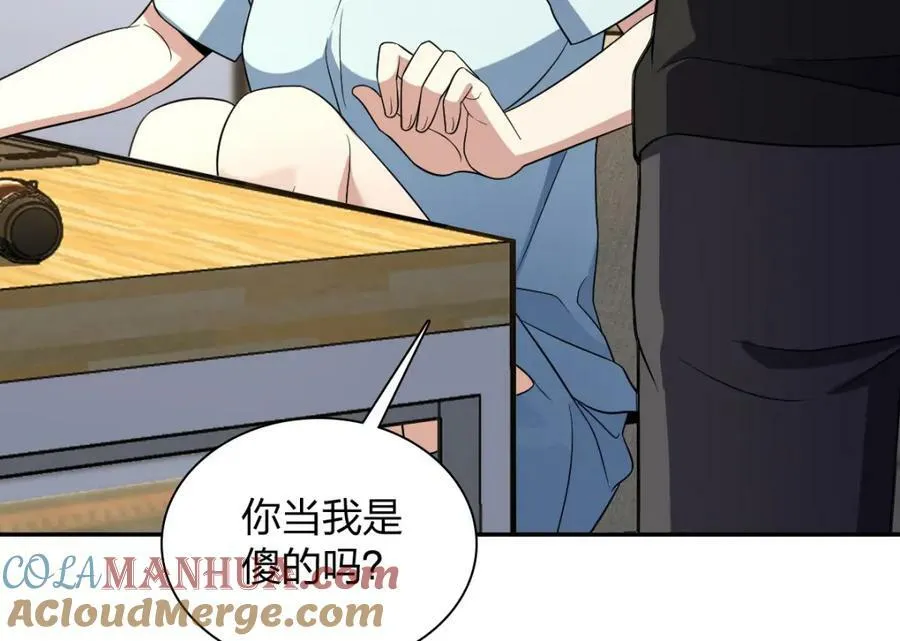 170 第53页