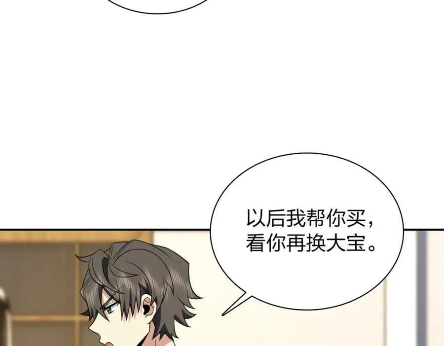 170 第54页