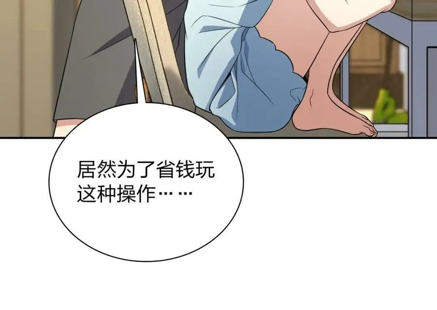 170 第56页