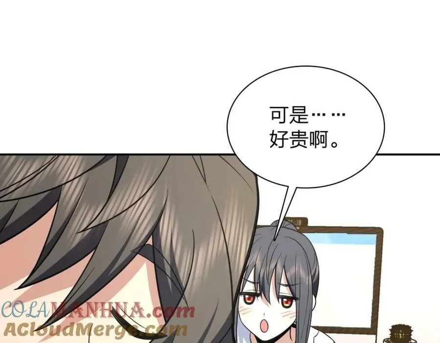 170 第57页