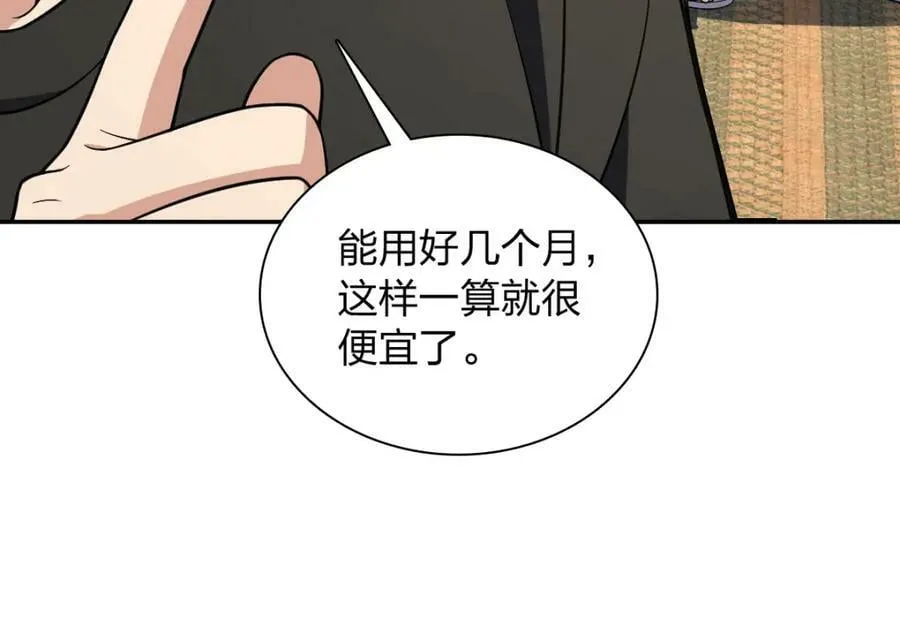 170 第59页