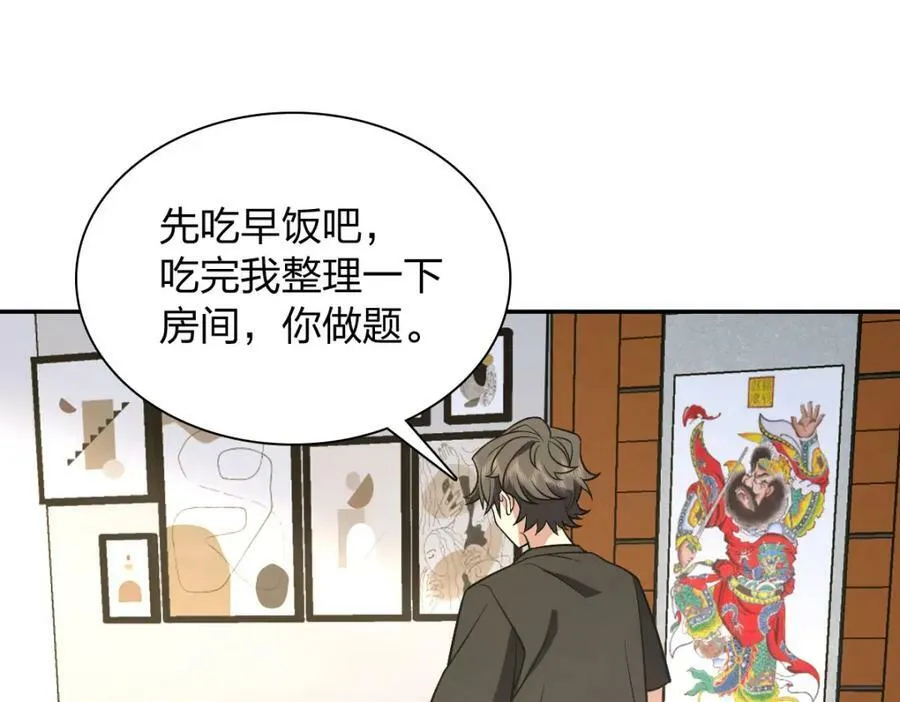 170 第60页