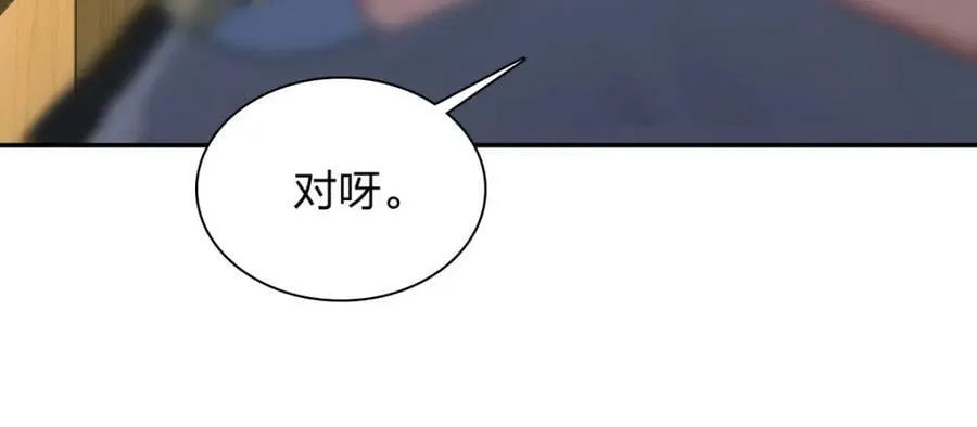170 第68页