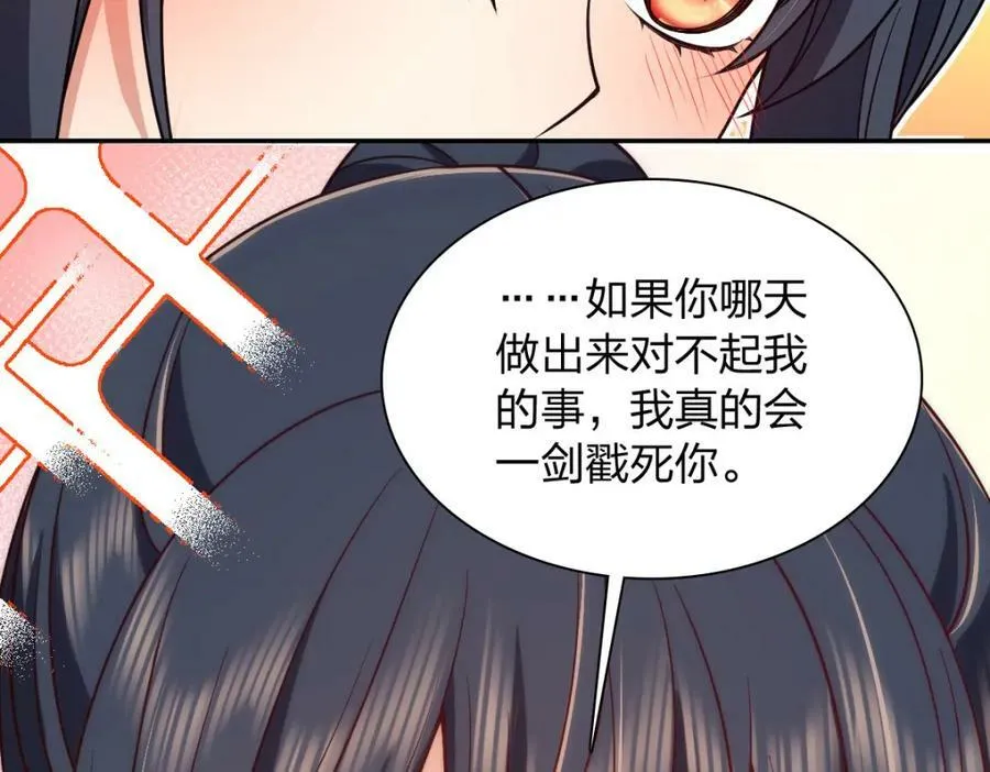 170 第70页