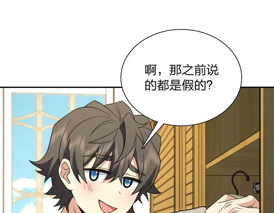 170 第75页