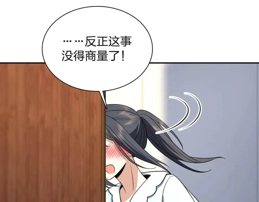 170 第78页