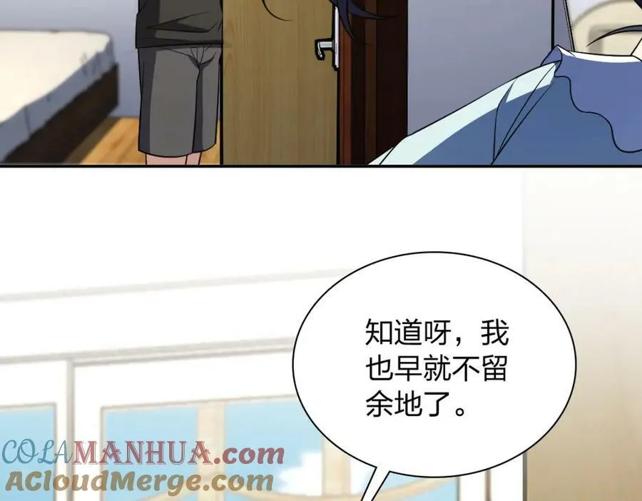 170 第81页