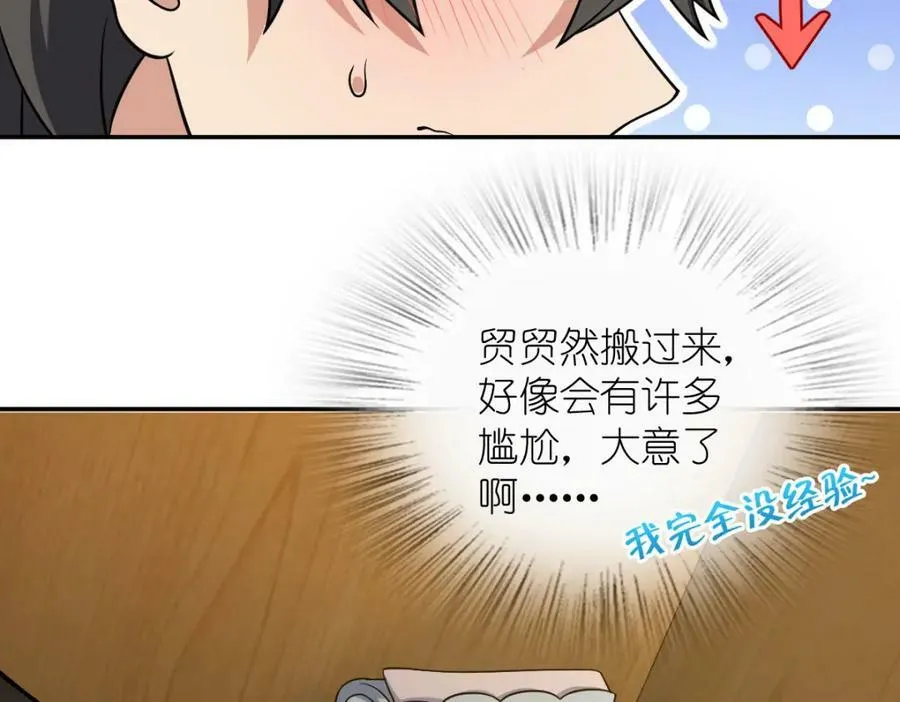 170 第87页