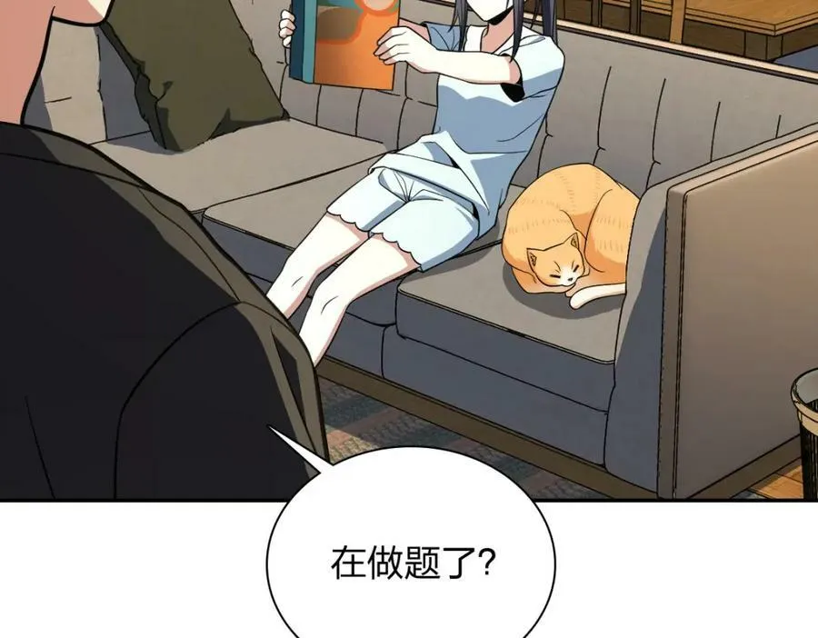170 第91页
