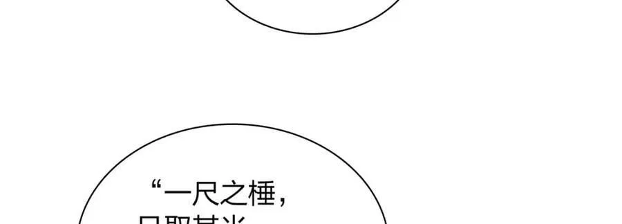 170 第92页